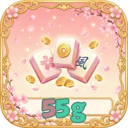55g